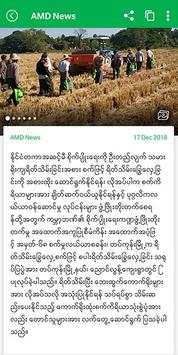 AMD Myanmar News screenshot 3