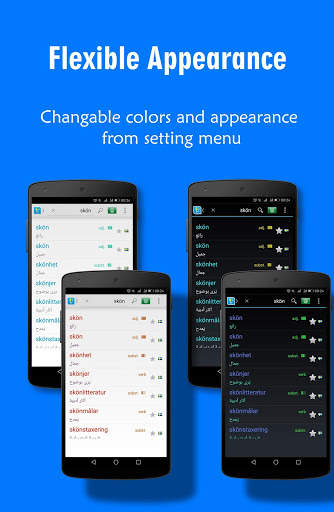 Lexin Smart - Offline Swedish screenshot 6