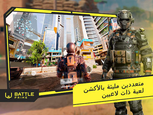 Battle Prime 8 تصوير الشاشة