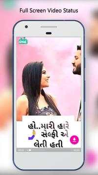 Gujarati Video Status - Full Screen Video Status screenshot 4