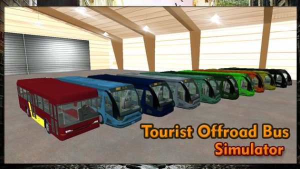 Tourist Offroad Bus Simulator screenshot 7