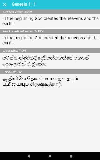 Sinhala and Tamil Holy Bible screenshot 12