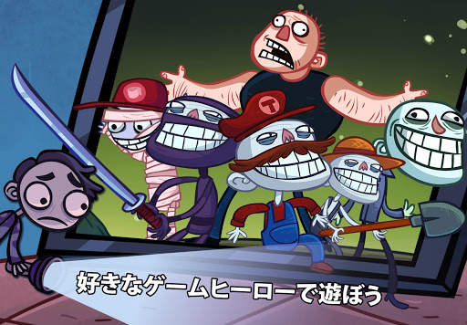 Troll Face Quest Video Games screenshot 2
