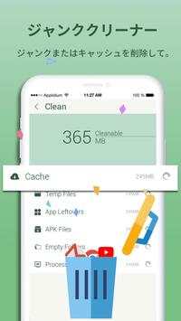 Amber Clean screenshot 4