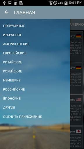 Car Data Expert скриншот 1