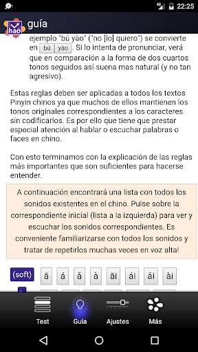Pinyin Trainer Lite screenshot 2