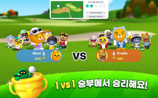 프렌즈샷: 누구나골프 screenshot 4