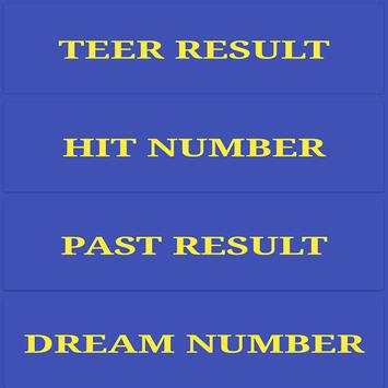 Khanapara & Shillong Teer Result screenshot 1