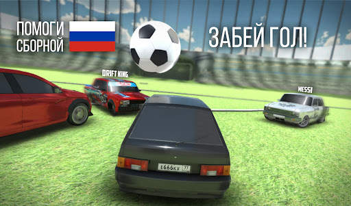 Russian Rider Online скриншот 5