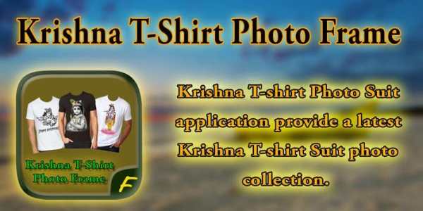 Krishna T-Shirt Photo Maker screenshot 1
