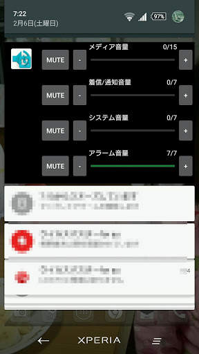 VolumeControl in status bar screenshot 2