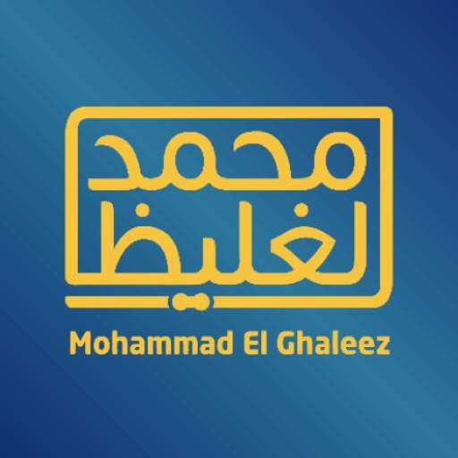 Dr/Mohamed Al-Galiz (OffLine) 2.1