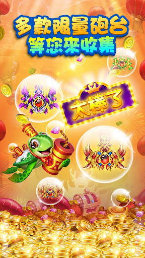 Fish is Coming: Best 3D Arcade screenshot 6