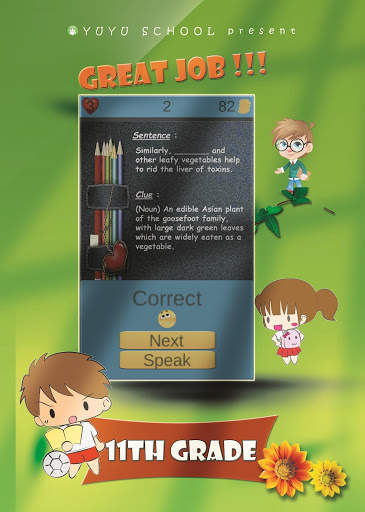 Vocabulary Game for 11th Grade screenshot 5