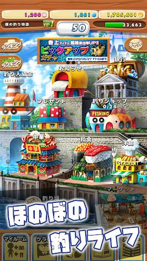 A FISHING JOURNEY screenshot 2