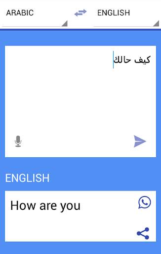 الترجمة الفورية السريعة لكل اللغات screenshot 3