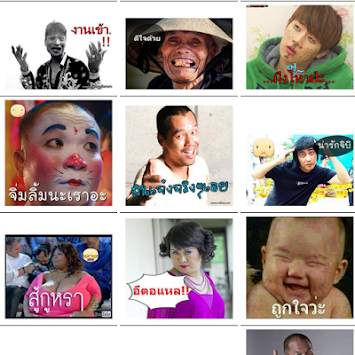 คอมเม้นfacebook คอมเม้นเฟสบุ๊ค screenshot 2