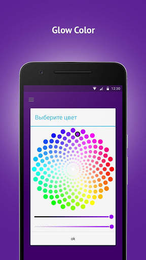 Flashlight — Flatlight & SOS screenshot 5