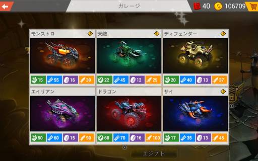 マッドトラックチャレンジ screenshot 13
