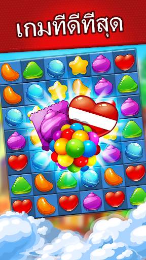 Candy Craze Match 3 Games screenshot 1