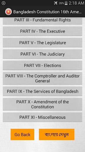 Bangladesh Constitution 16 AMD screenshot 3