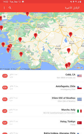 My Earthquake Alerts - Map 6 تصوير الشاشة