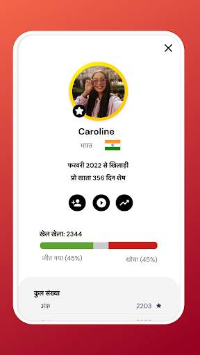 गोटी  Draughts Checkers Online स्क्रीनशॉट 3