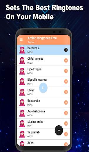 Arabic music ringtones screenshot 3