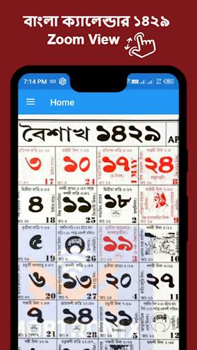 Bangla Calendar 1429 screenshot 2