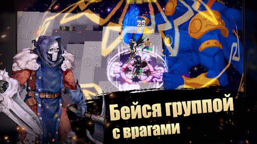 Otherworld Legends-Oффлайн РПГ скриншот 6