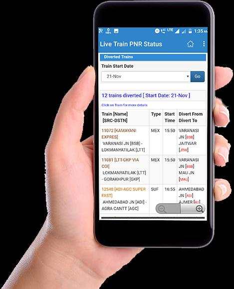 PNR Status : Train Status screenshot 14