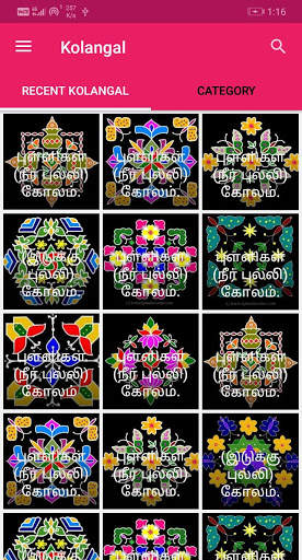 Tamil  Kolangal screenshot 1