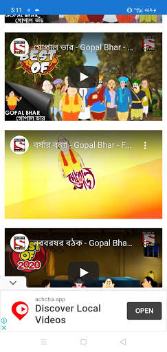 Gopal Bhar (গোপাল ভাঁড়) screenshot 3