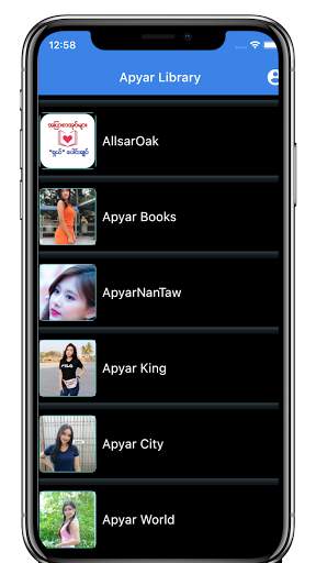 Apyar Library - အပြာစာအုပ်စင် screenshot 1