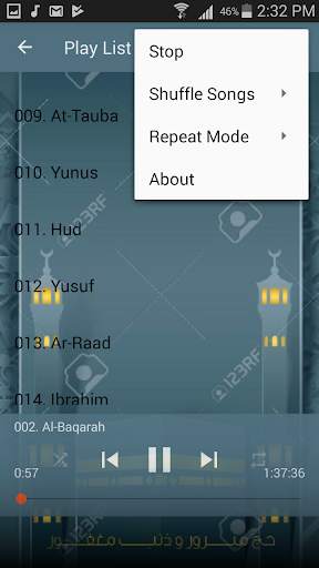 Al Sudais Full Quran Offline screenshot 10