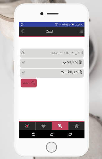 السوبر 4 تصوير الشاشة