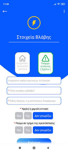 My DEDDiE App screenshot 2