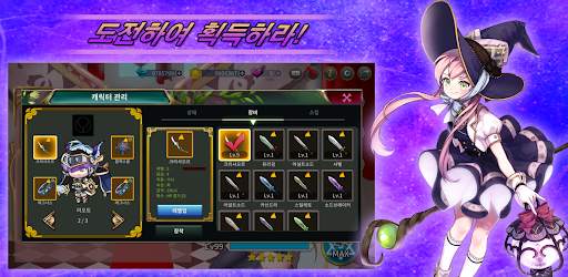 제네시스 screenshot 4