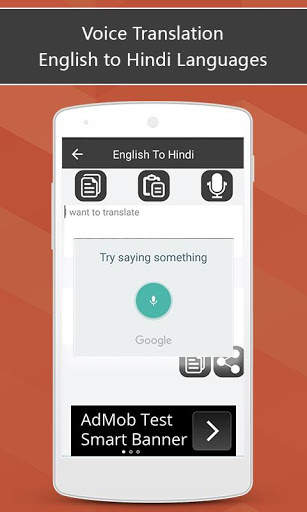 Typing in Hindi - Easy Hindi To English Translator screenshot 6