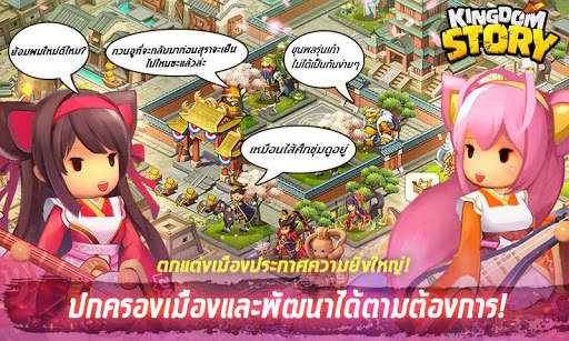 Kingdom Story : brave region screenshot 5
