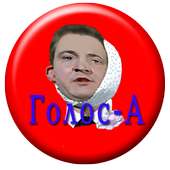 Голос A - RHVoice (T-800 Mod) on 9Apps