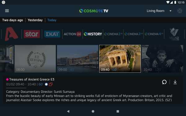 COSMOTE TV Smart Remote screenshot 15