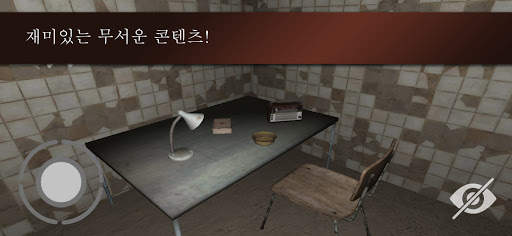 사악한 간호사: 무서운 공포 어드벤처 게임. screenshot 4