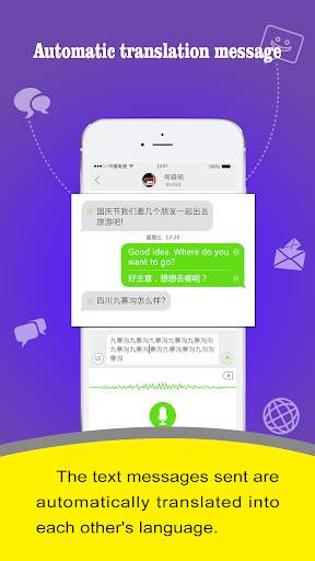 Eotu Browser screenshot 5