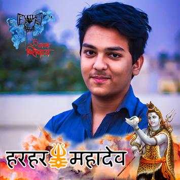 Shiva DP Maker screenshot 1