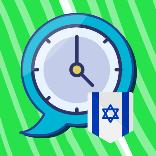 שעון דובר בעברית icon