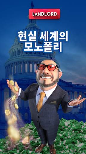 Landlord - Real Estate Trading screenshot 25