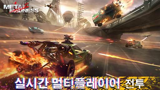Metal Madness: PvP 슈팅 게임 screenshot 3