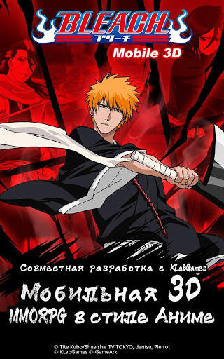BLEACH Mobile 3D скриншот 1