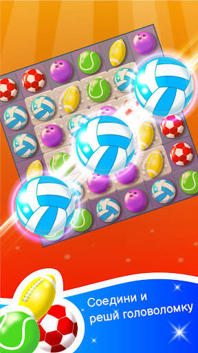 Match And Score: Match 3 Game скриншот 1